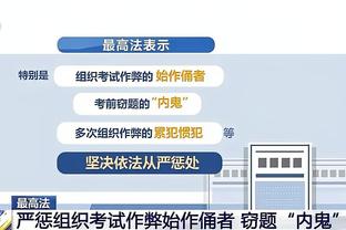 雷竞技冠名截图4